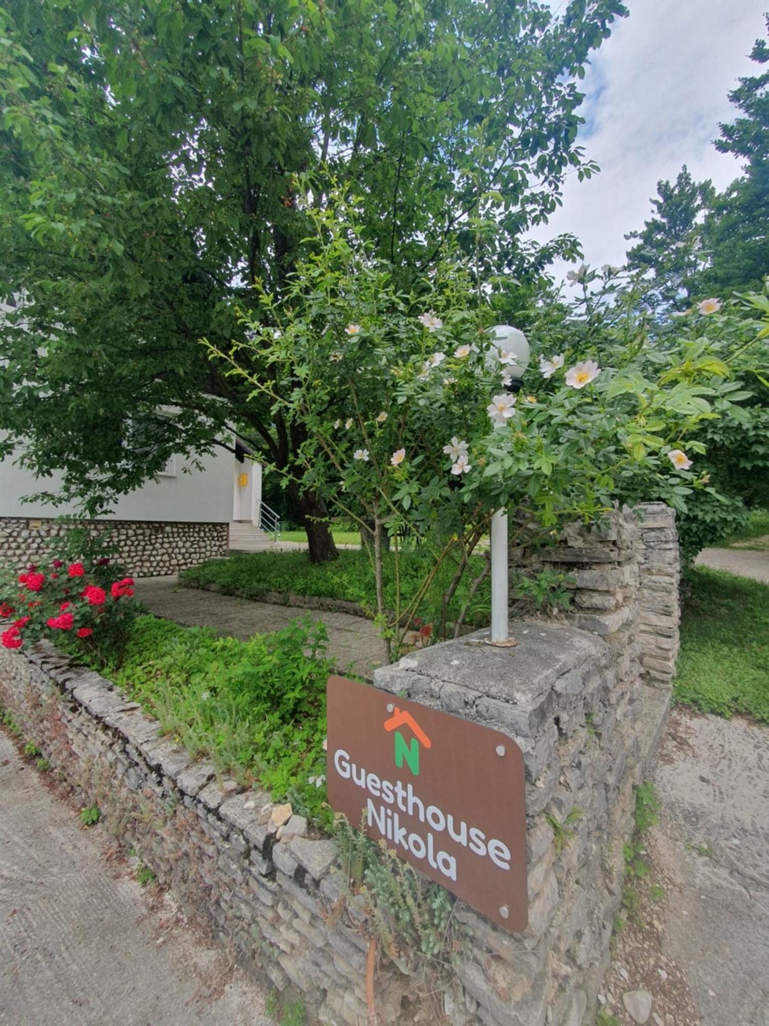 Guesthouse Nikola Plitvička Jezera Екстериор снимка